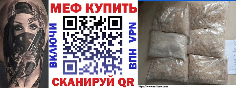 Купить закладку Альфа ПВП  Канабис  Меф  АМФ  ГАШ  Суворов