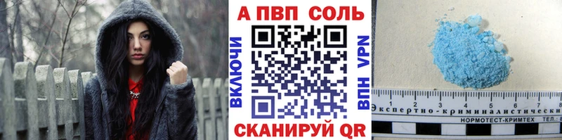 Купить  Суворов  APVP мука 