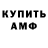 Метадон VHQ Boranbai Berdos
