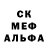 МЕФ кристаллы kosam Ndlovu