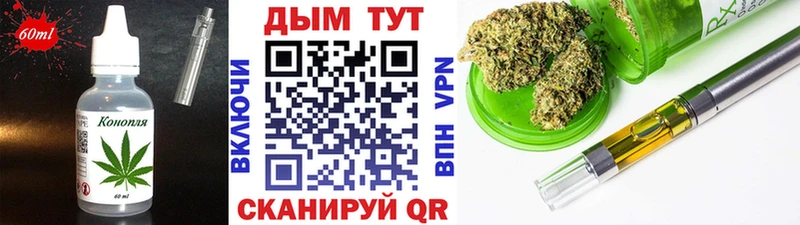 Купить где  Суворов  Печенье с ТГК марихуана 