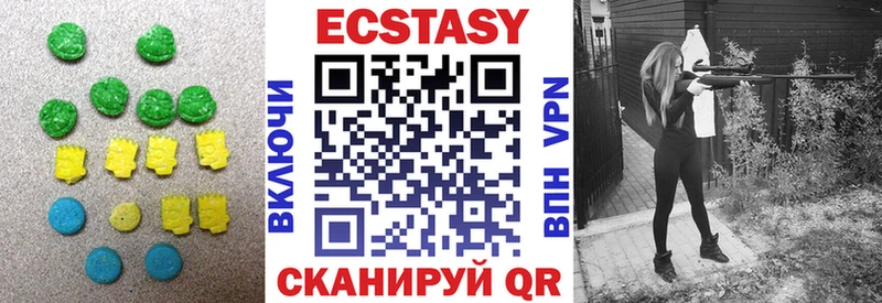 Ecstasy louis Vuitton Купить закладки Суворов