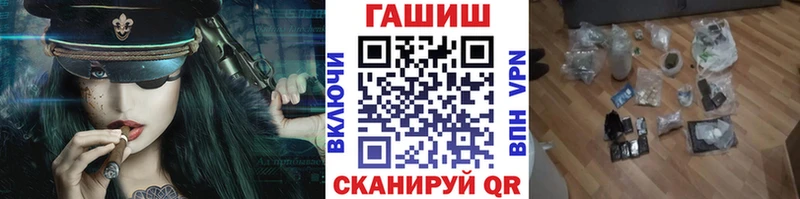 ГАШ индика сатива  Купить закладки  Суворов 