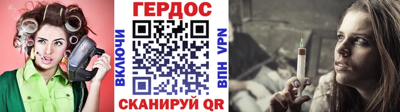 Героин VHQ  Купить  Суворов 