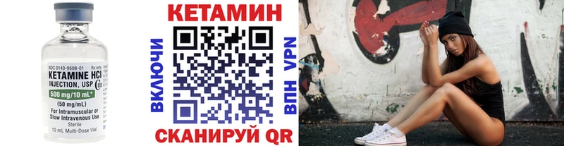 Купить закладки Суворов Кетамин ketamine