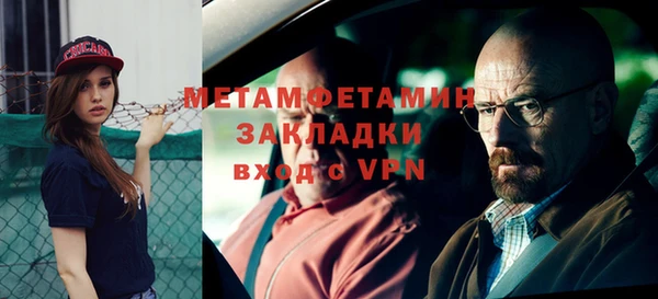 а пвп мука Володарск