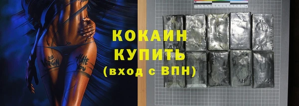 марихуана Сафоново