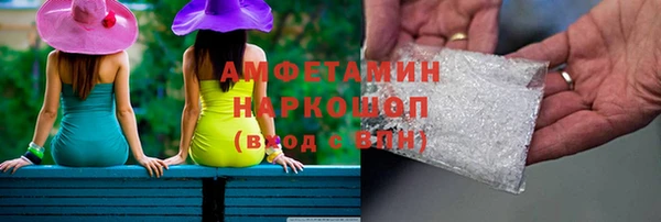 а пвп мука Володарск