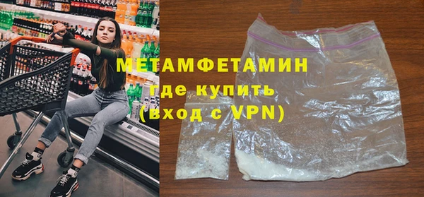 COCAINE Волосово