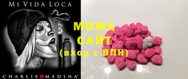 мефедрон Саяногорск