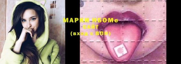 COCAINE Волосово