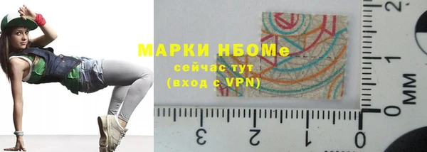 а пвп мука Володарск