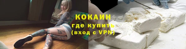 COCAINE Волосово