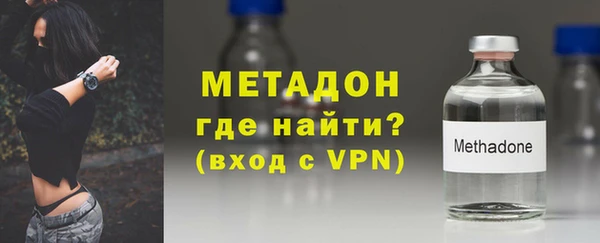 а пвп мука Володарск