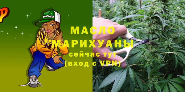 COCAINE Волосово