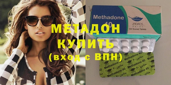 jwh Волоколамск