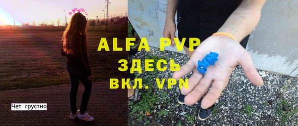 COCAINE Волосово