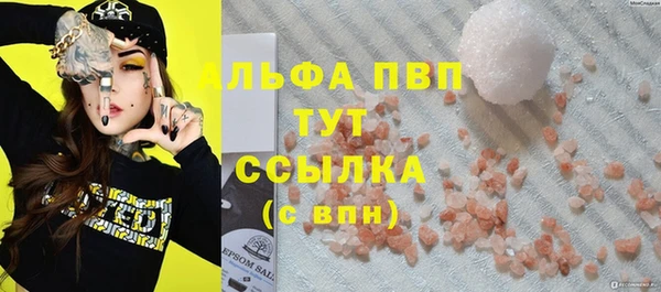 jwh Волоколамск