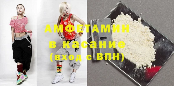 COCAINE Волосово