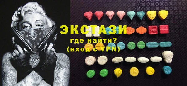 COCAINE Волосово
