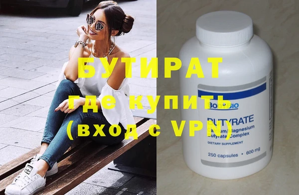 а пвп мука Володарск