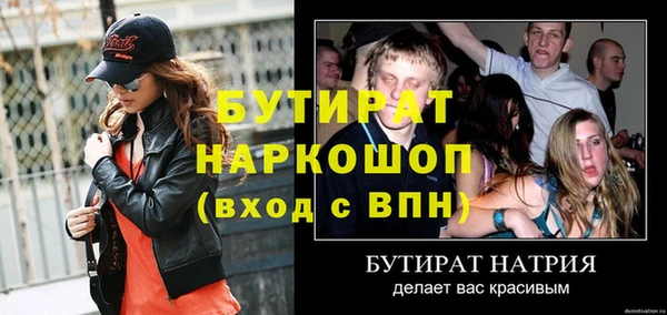 COCAINE Волосово