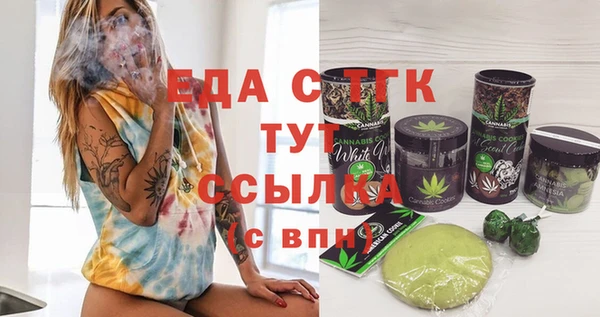 COCAINE Волосово