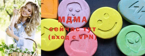 jwh Волоколамск