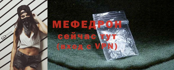а пвп мука Володарск