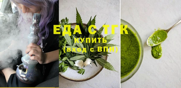 а пвп мука Володарск