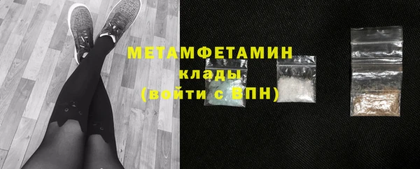 jwh Волоколамск