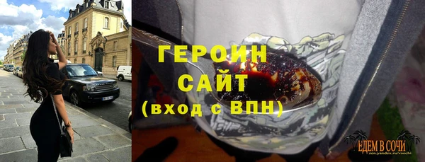 jwh Волоколамск
