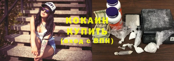 COCAINE Волосово