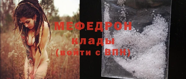 COCAINE Волосово
