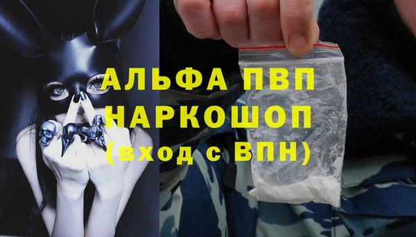 а пвп мука Володарск