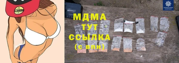 jwh Волоколамск