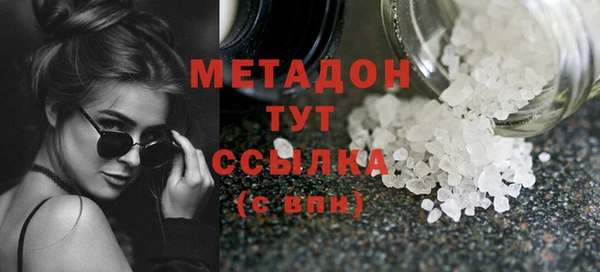 COCAINE Волосово