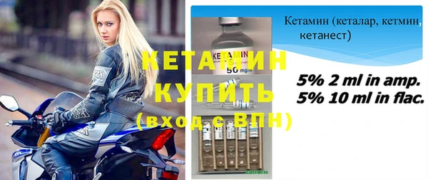 COCAINE Волосово