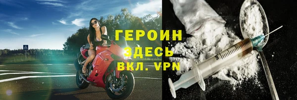 jwh Волоколамск