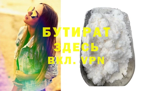 jwh Волоколамск