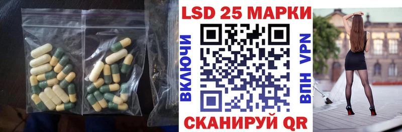 LSD-25 экстази ecstasy  Купить где  Суворов 