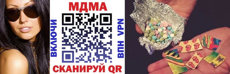 МДМА VHQ  Купить  Суворов 