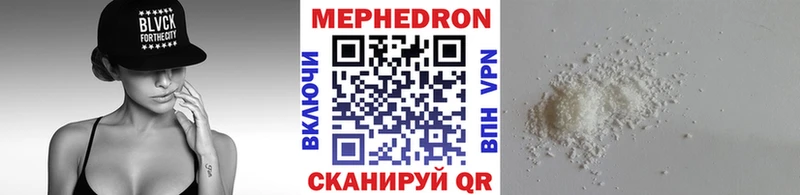Купить  Суворов  МЕФ 4 MMC 