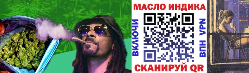 ТГК THC oil  Купить  Суворов 